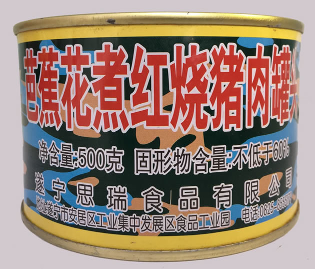 罐頭，怎樣從沒(méi)落貴族的現(xiàn)實(shí)中突圍